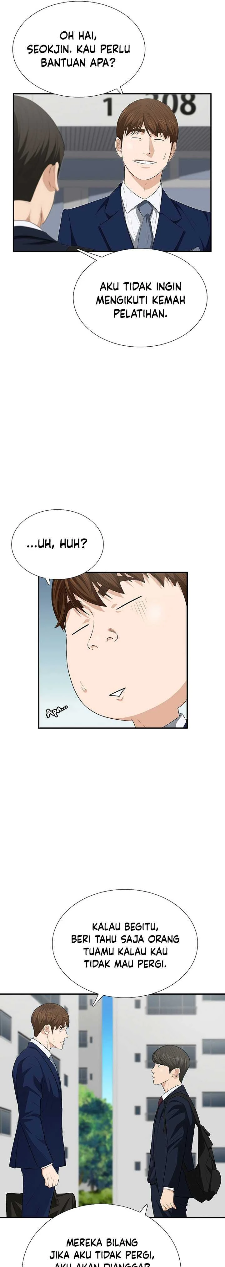 Read This Is The Law ID Manga Online