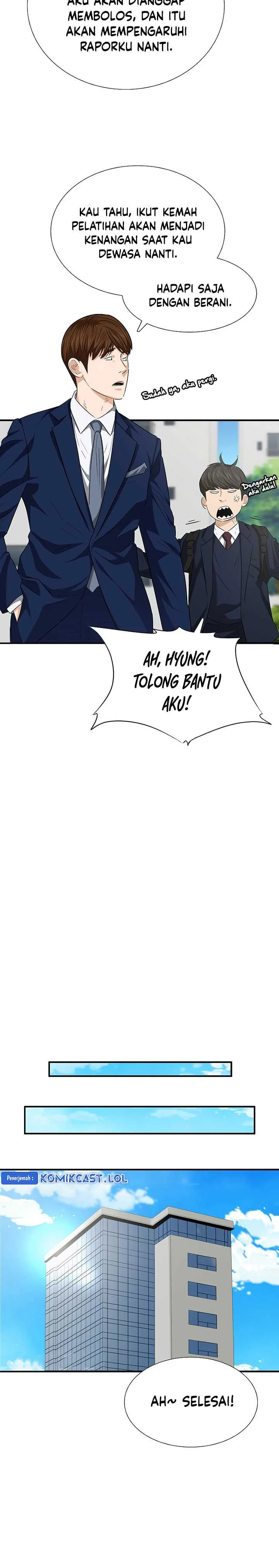 Read This Is The Law ID Manga Online
