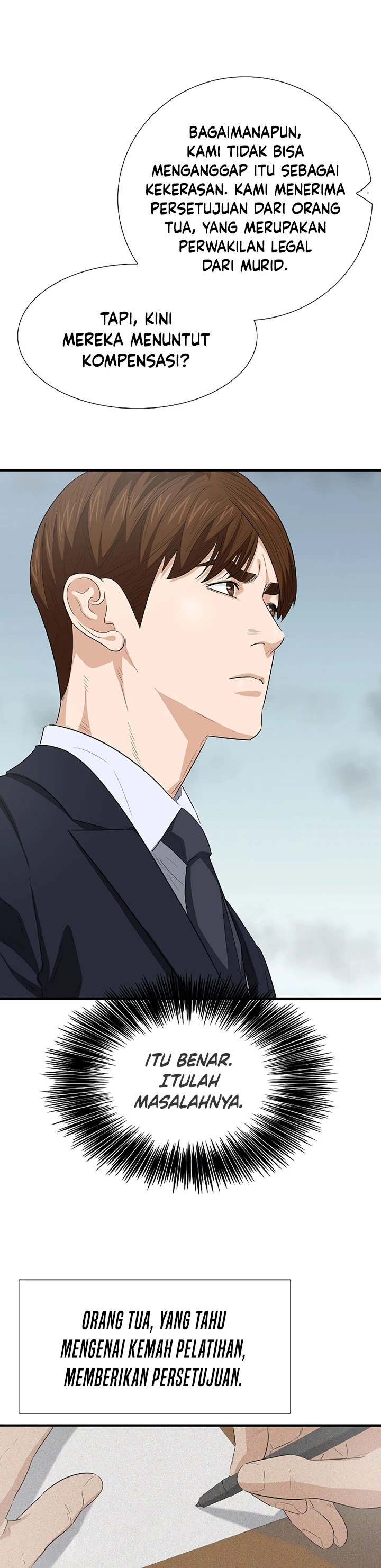 Read This Is The Law ID Manga Online