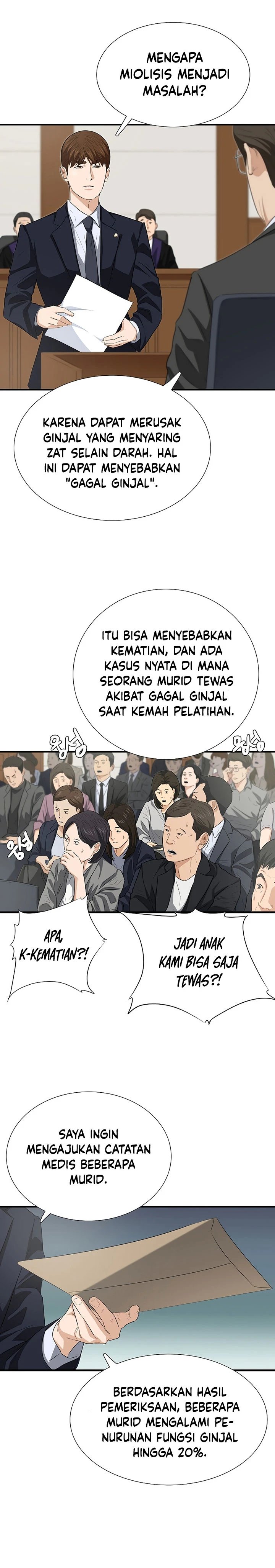 Read This Is The Law ID Manga Online