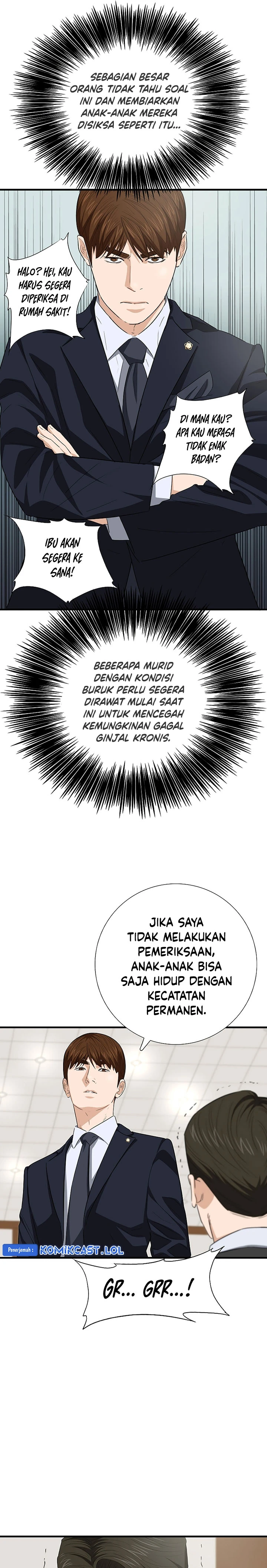 Read This Is The Law ID Manga Online