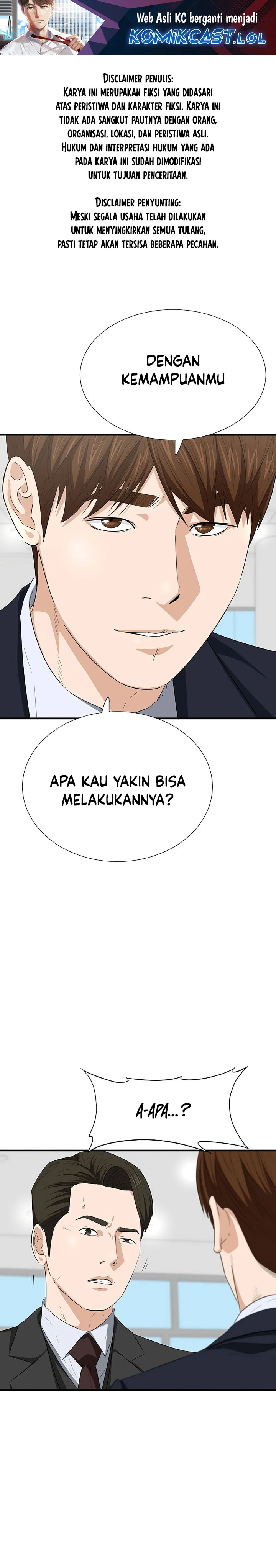 Read This Is The Law ID Manga Online