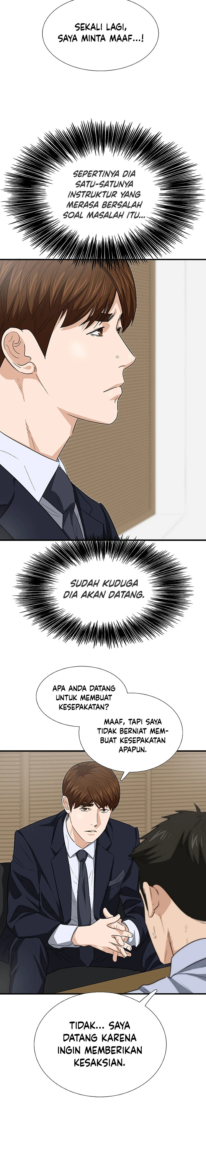 Read This Is The Law ID Manga Online