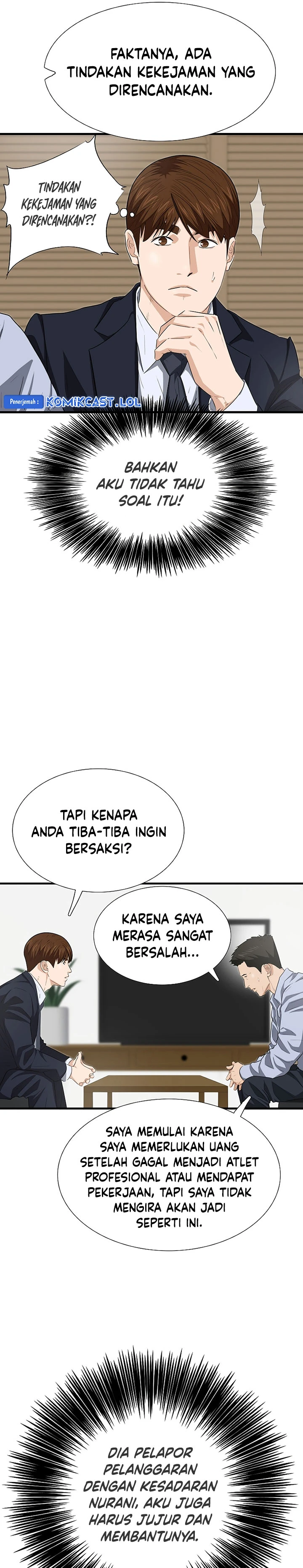 Read This Is The Law ID Manga Online