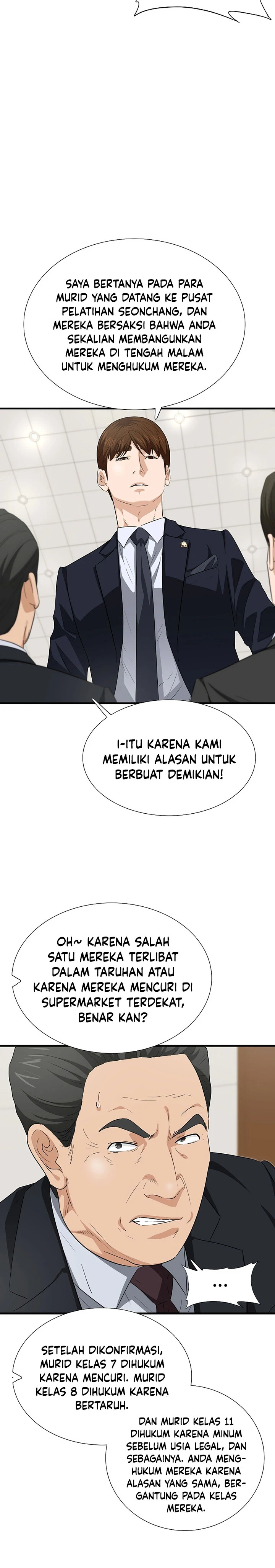 Read This Is The Law ID Manga Online