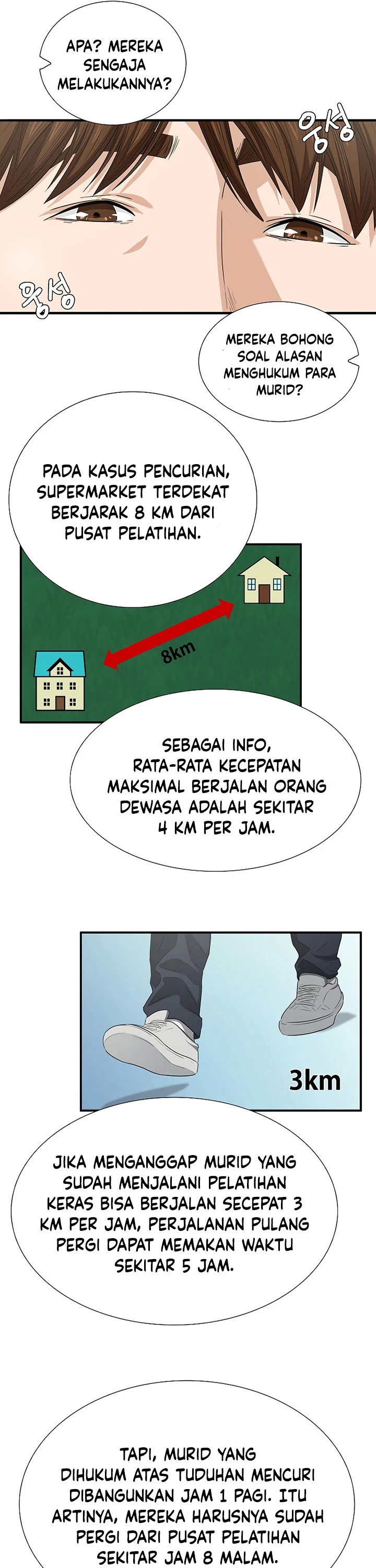 Read This Is The Law ID Manga Online