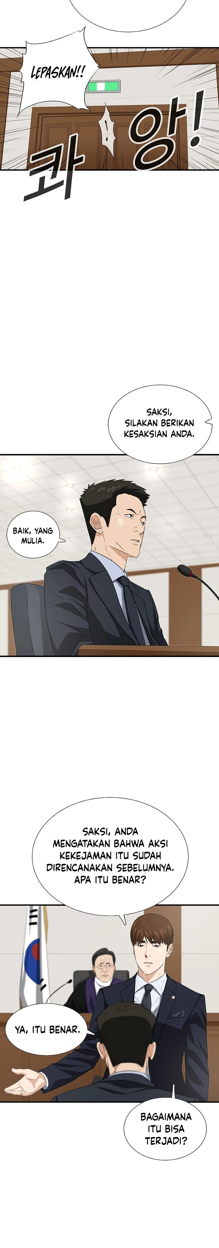 Read This Is The Law ID Manga Online