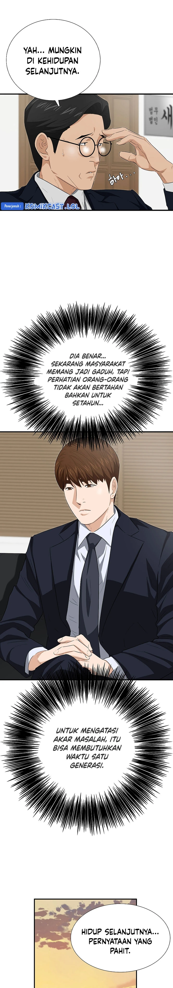 Read This Is The Law ID Manga Online