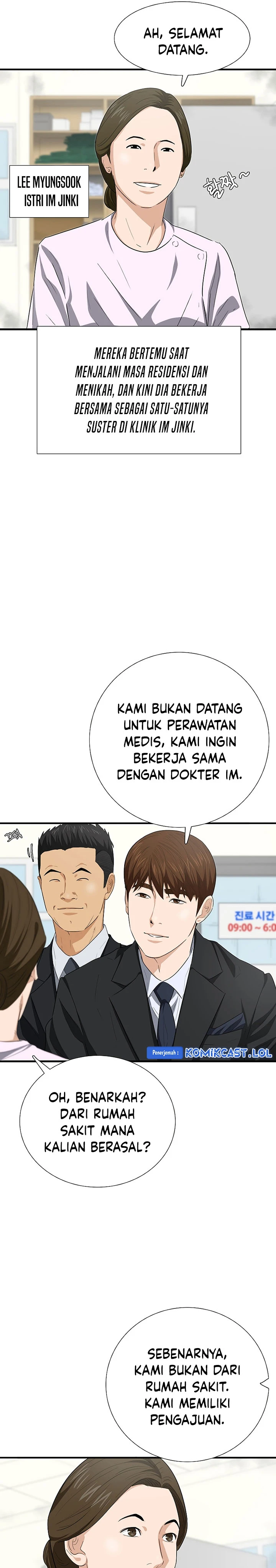 Read This Is The Law ID Manga Online