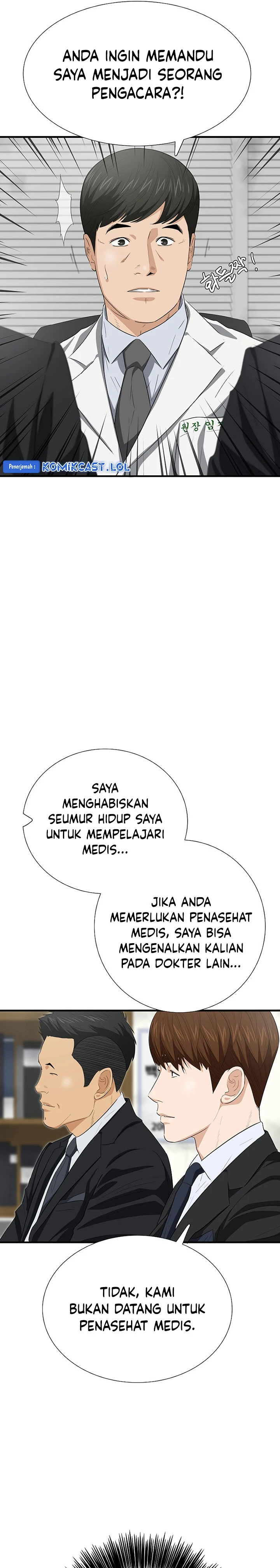 Read This Is The Law ID Manga Online