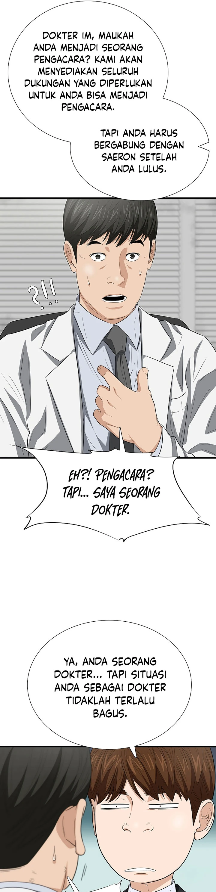 Read This Is The Law ID Manga Online