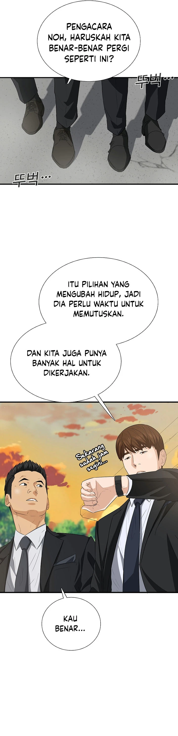 Read This Is The Law ID Manga Online