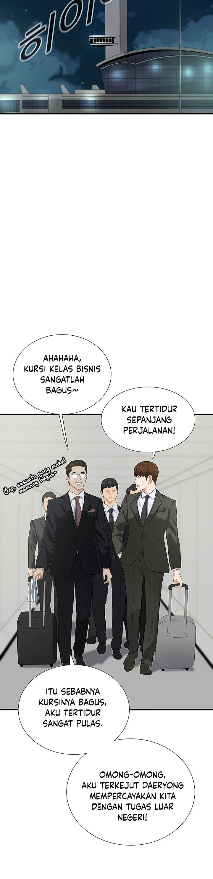 Read This Is The Law ID Manga Online