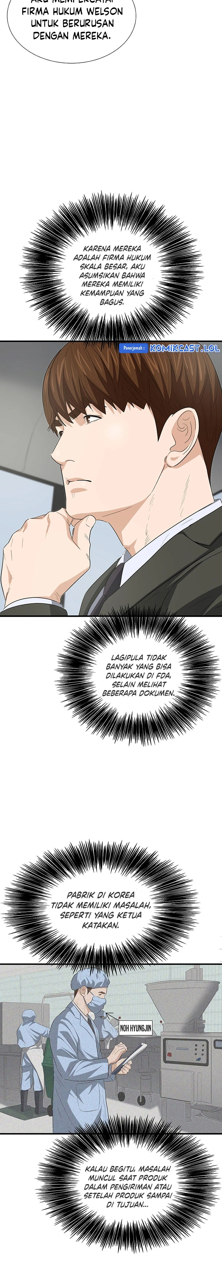 Read This Is The Law ID Manga Online