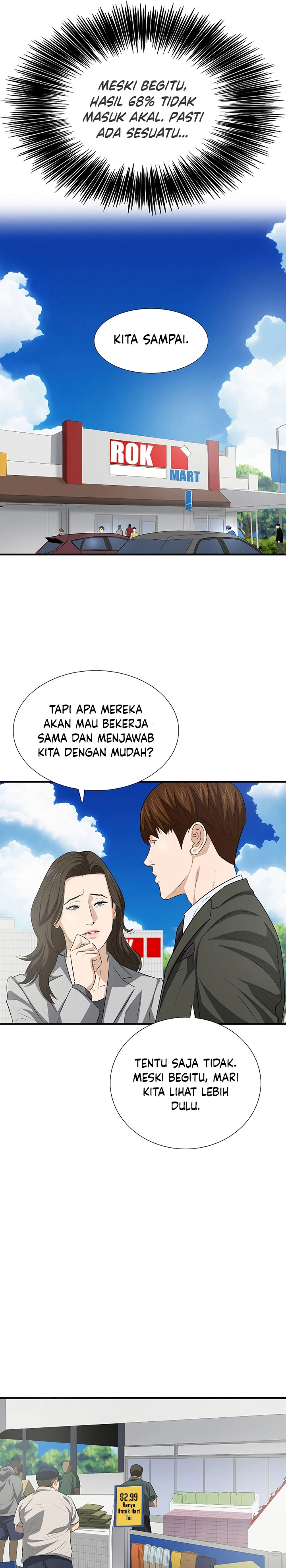 Read This Is The Law ID Manga Online
