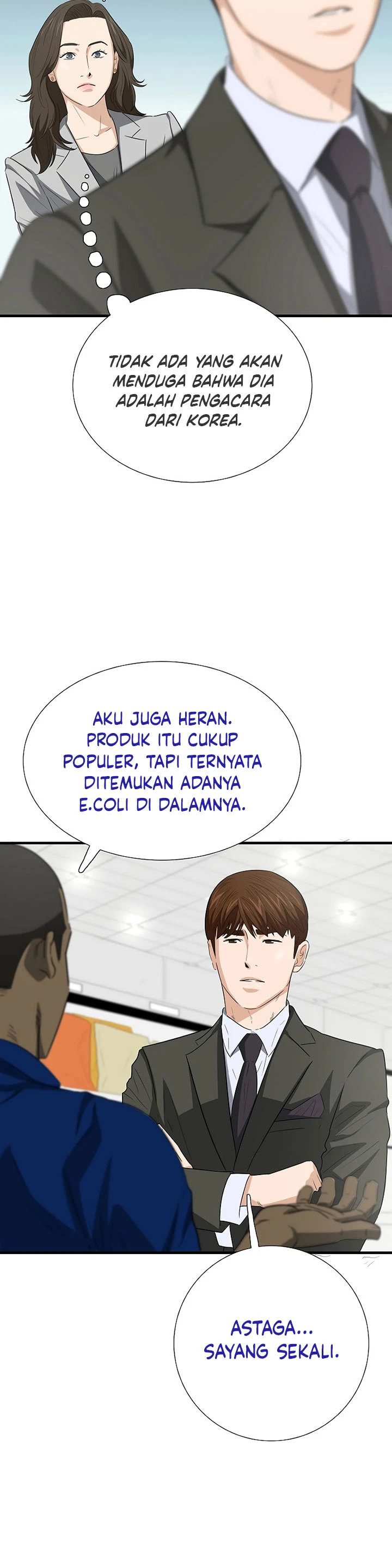 Read This Is The Law ID Manga Online