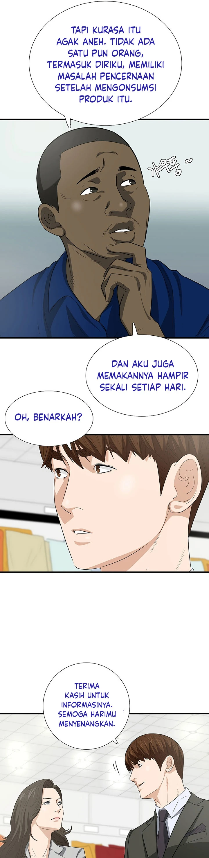 Read This Is The Law ID Manga Online