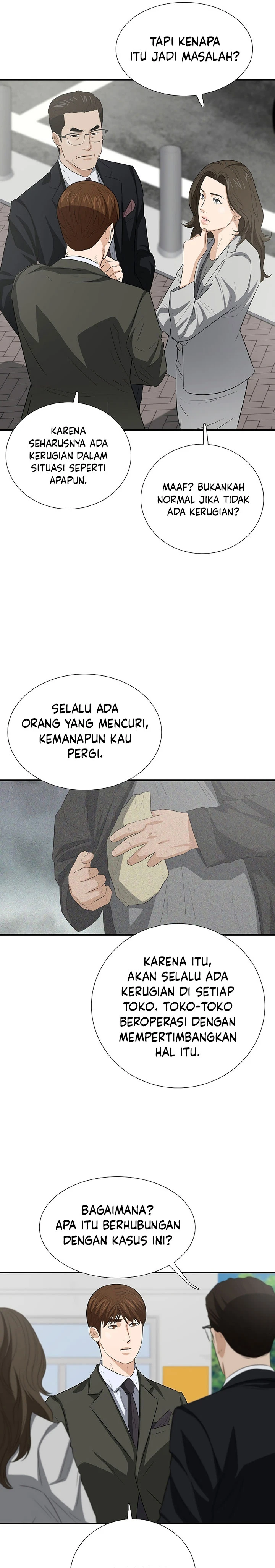 Read This Is The Law ID Manga Online