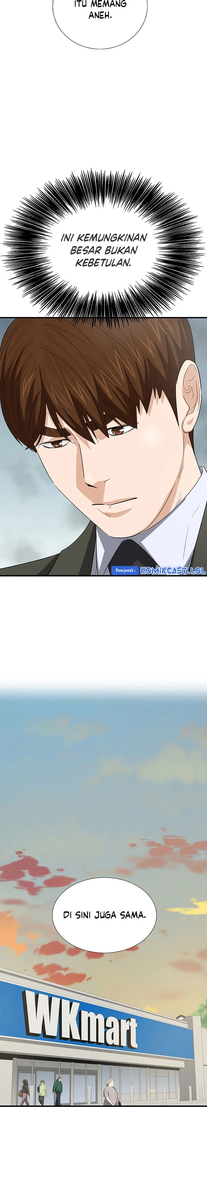 Read This Is The Law ID Manga Online