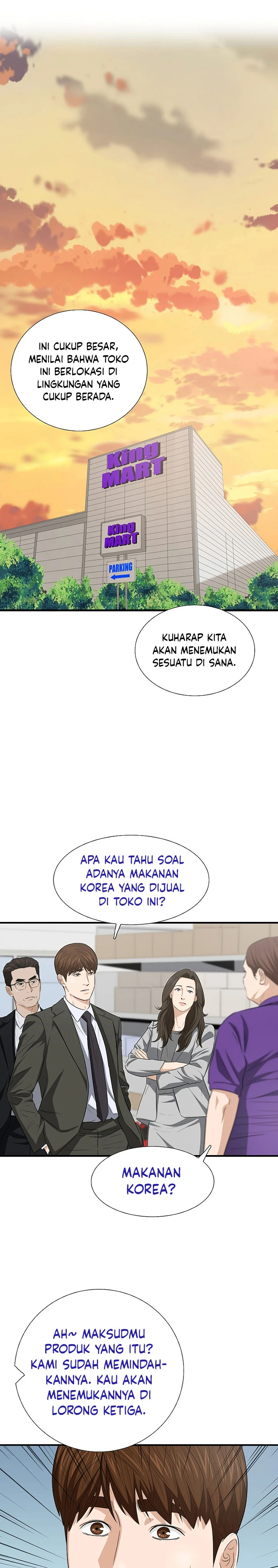 Read This Is The Law ID Manga Online
