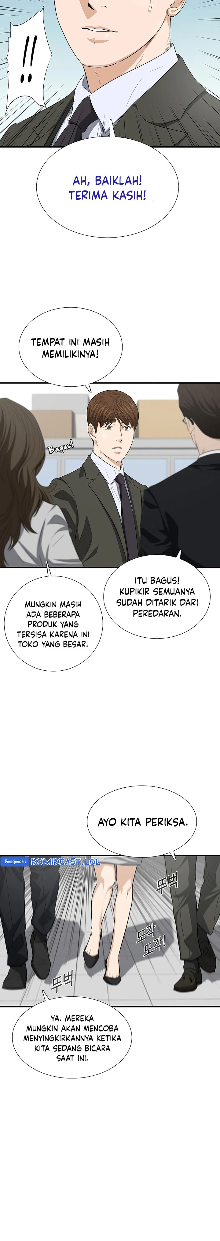 Read This Is The Law ID Manga Online