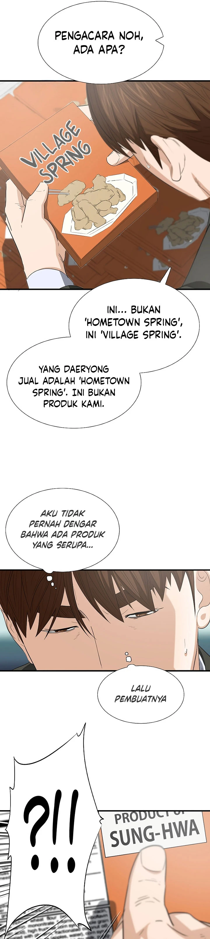Read This Is The Law ID Manga Online