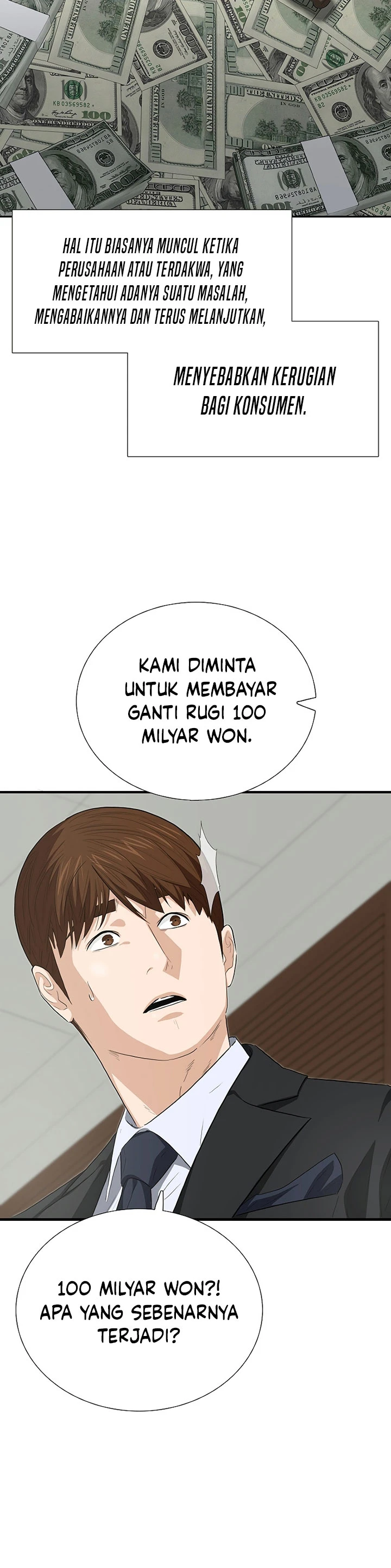 Read This Is The Law ID Manga Online