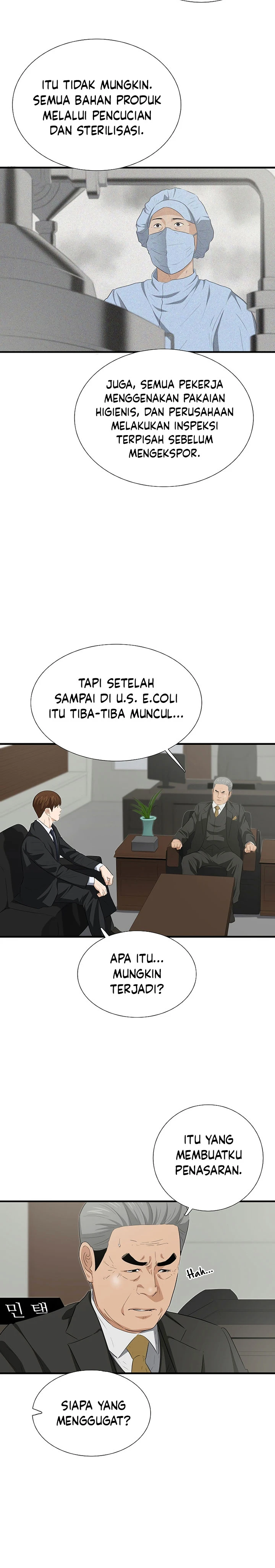 Read This Is The Law ID Manga Online