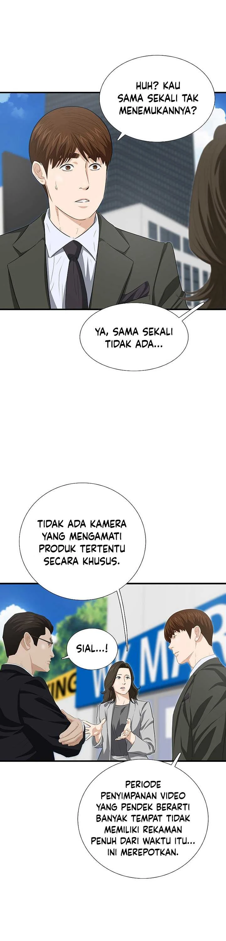 Read This Is The Law ID Manga Online