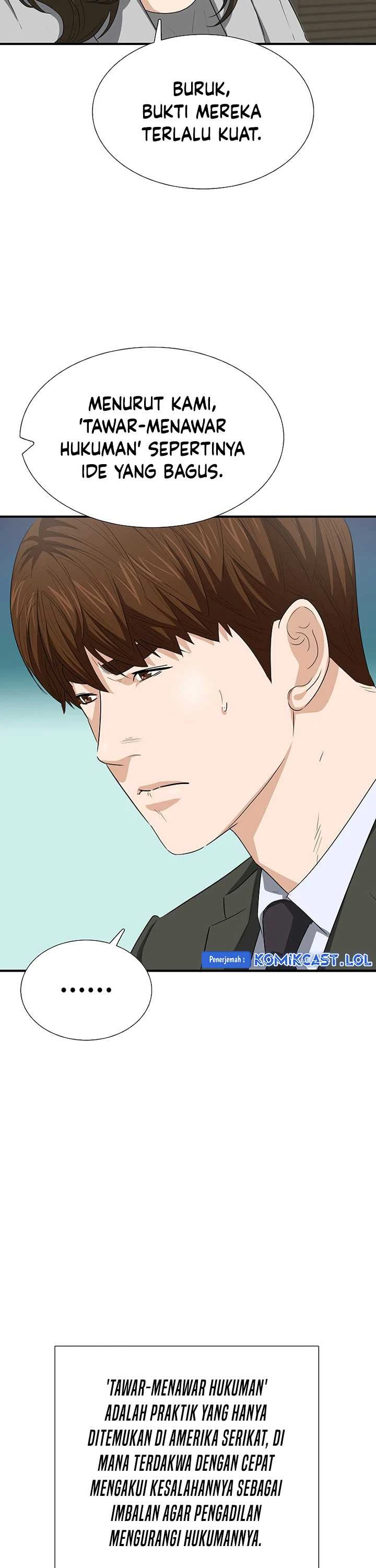 Read This Is The Law ID Manga Online