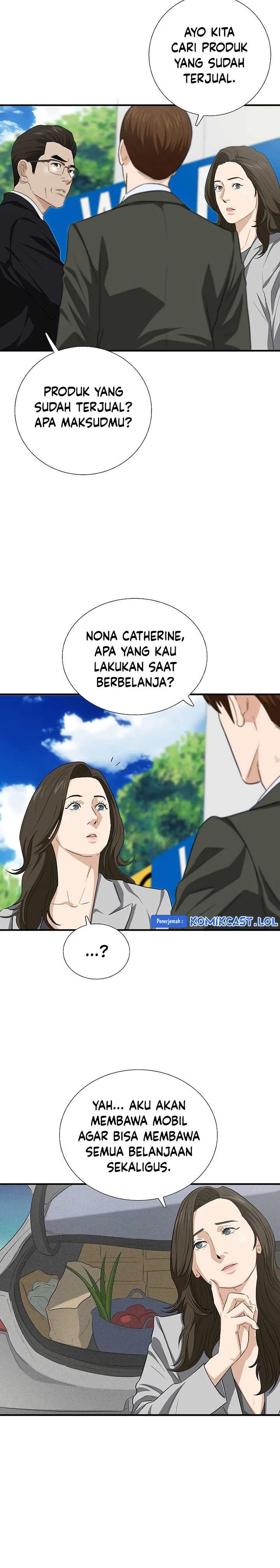 Read This Is The Law ID Manga Online