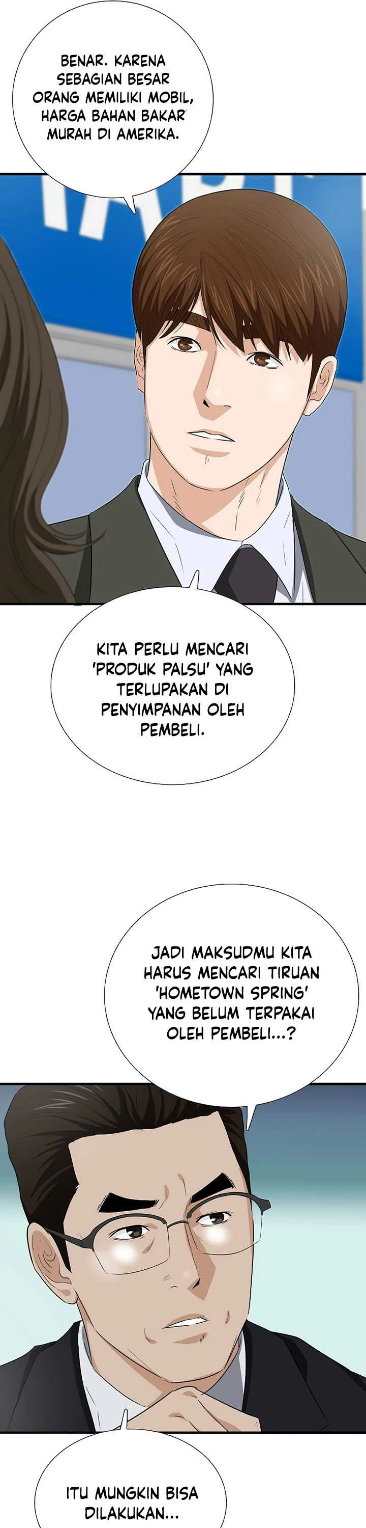 Read This Is The Law ID Manga Online