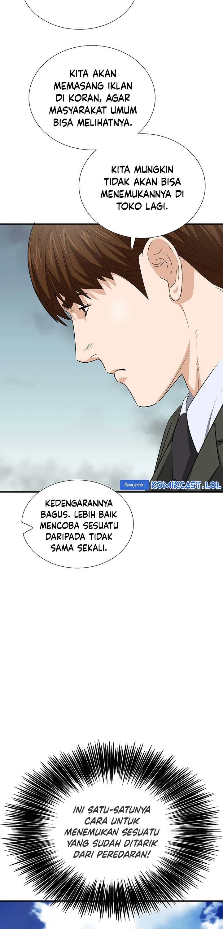 Read This Is The Law ID Manga Online