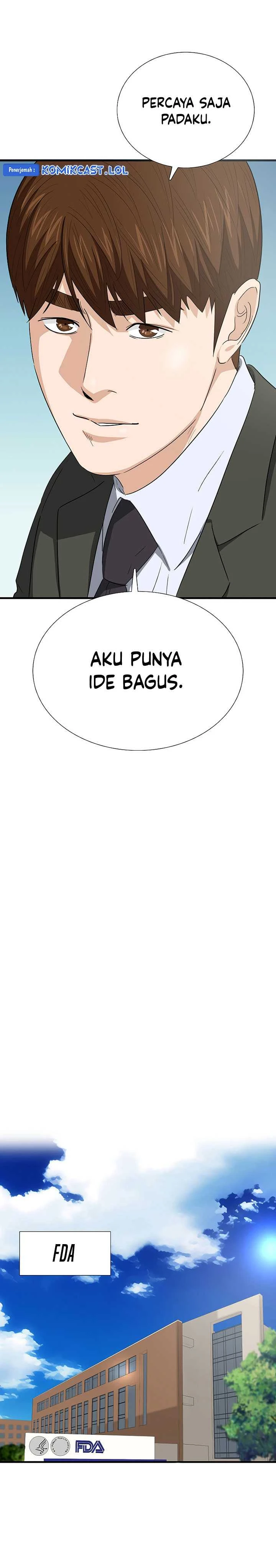 Read This Is The Law ID Manga Online