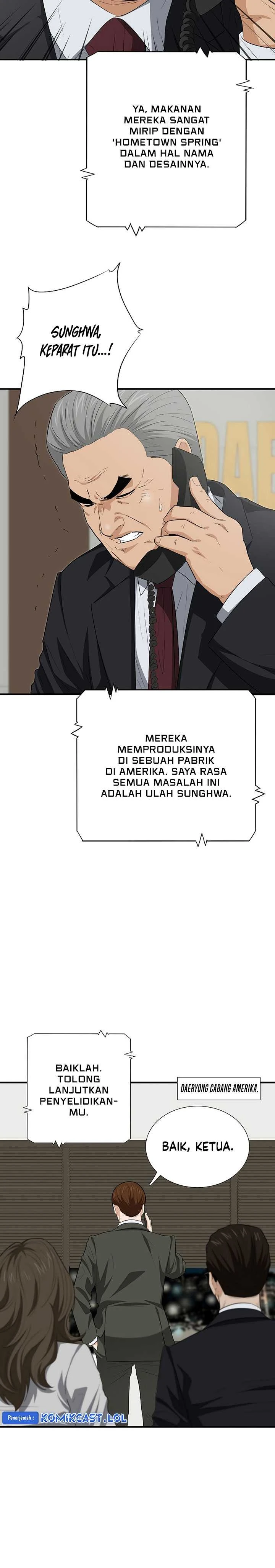 Read This Is The Law ID Manga Online