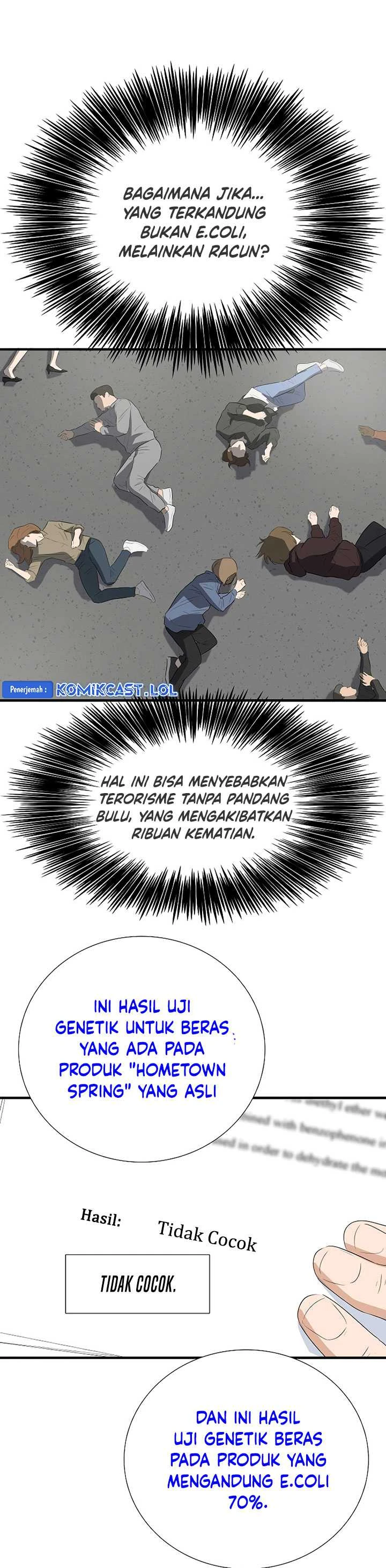 Read This Is The Law ID Manga Online