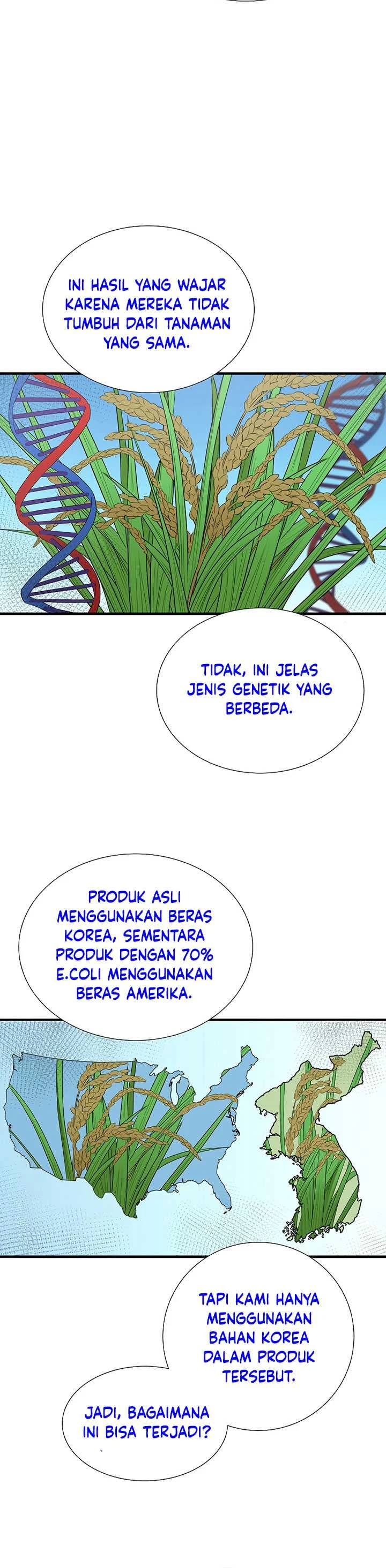 Read This Is The Law ID Manga Online