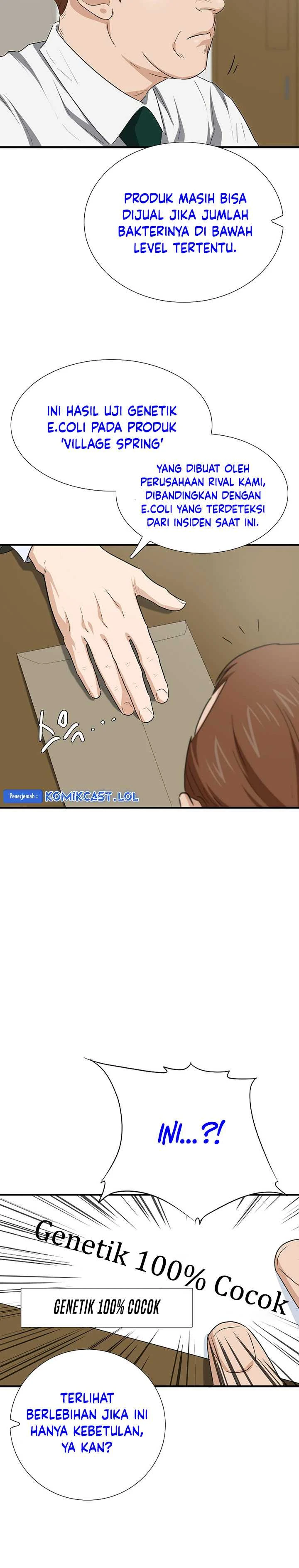Read This Is The Law ID Manga Online