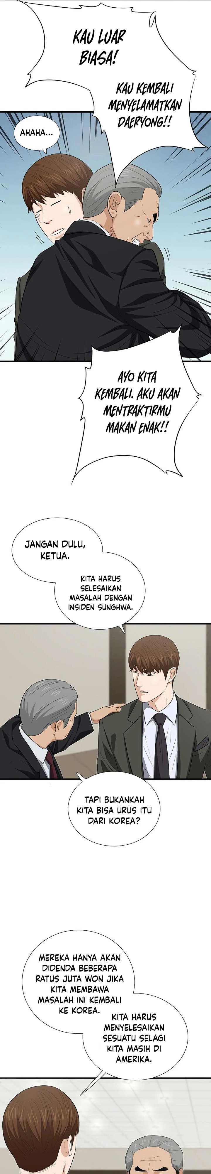 Read This Is The Law ID Manga Online