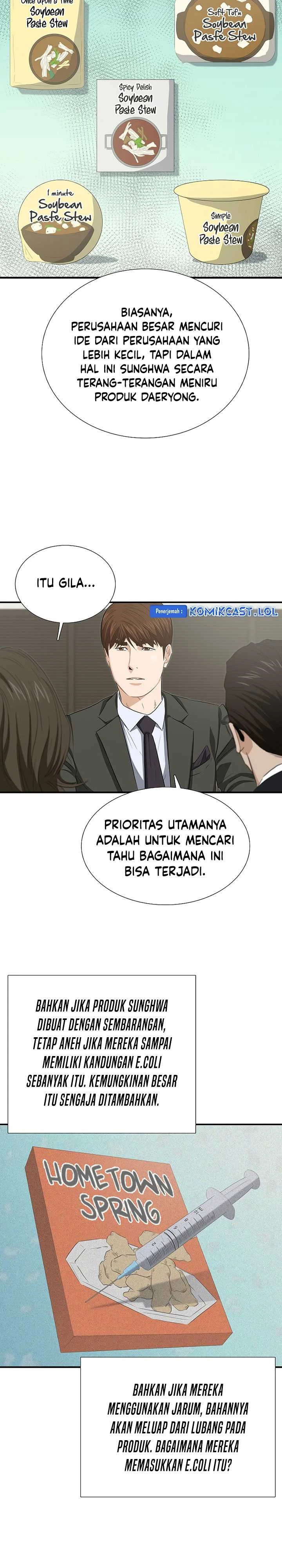 Read This Is The Law ID Manga Online