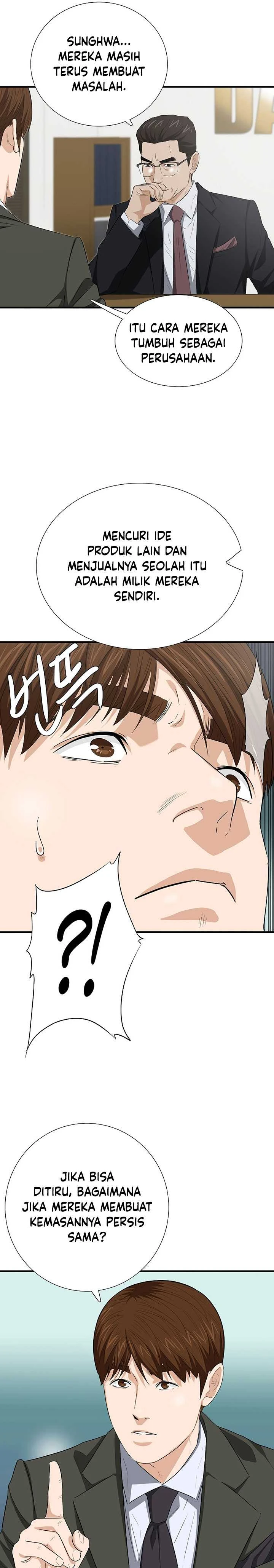 Read This Is The Law ID Manga Online