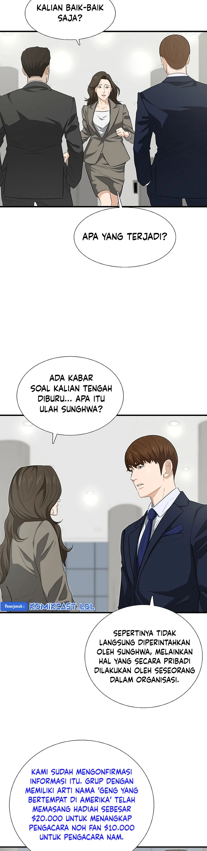 Read This Is The Law ID Manga Online
