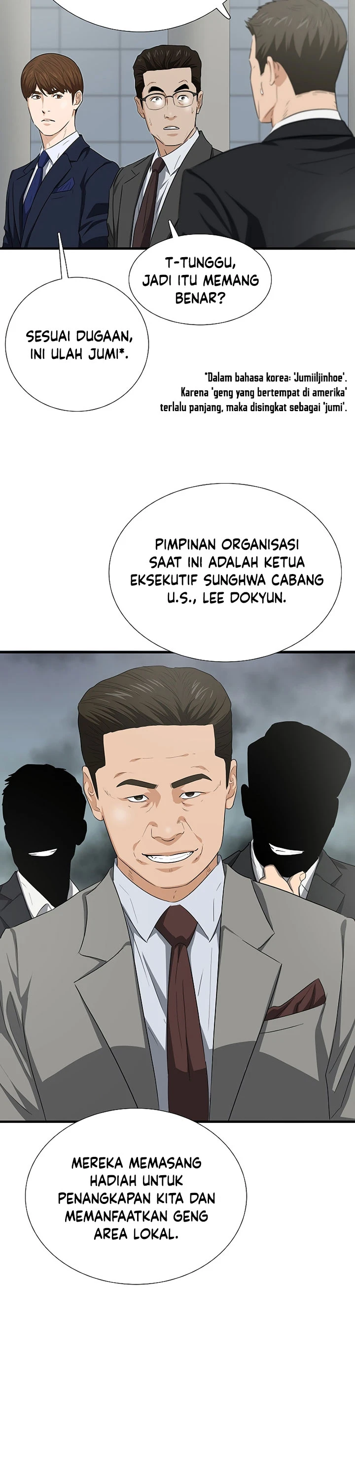Read This Is The Law ID Manga Online