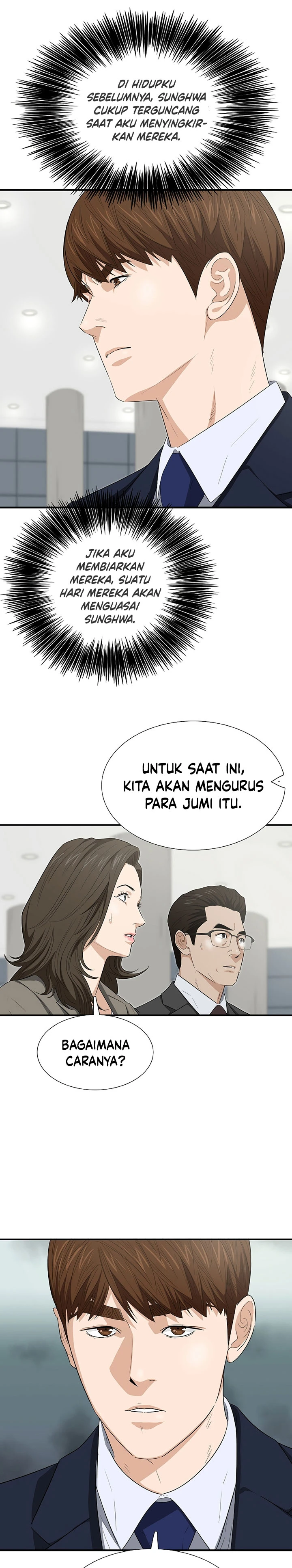 Read This Is The Law ID Manga Online