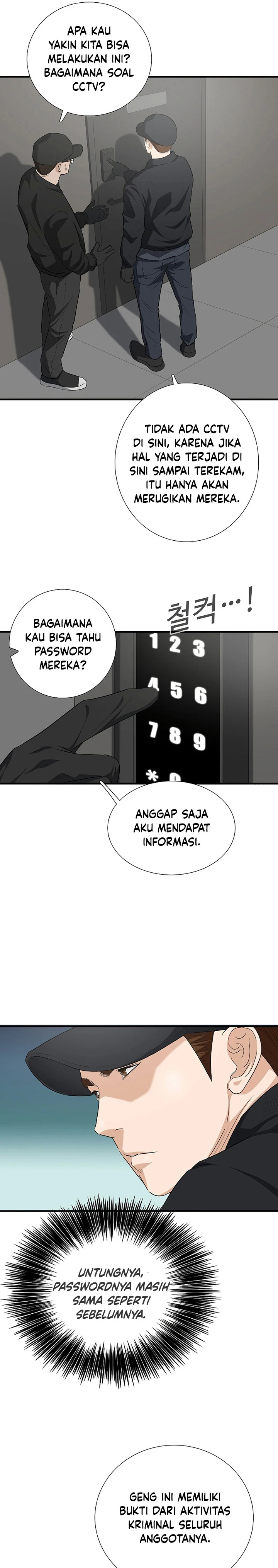Read This Is The Law ID Manga Online