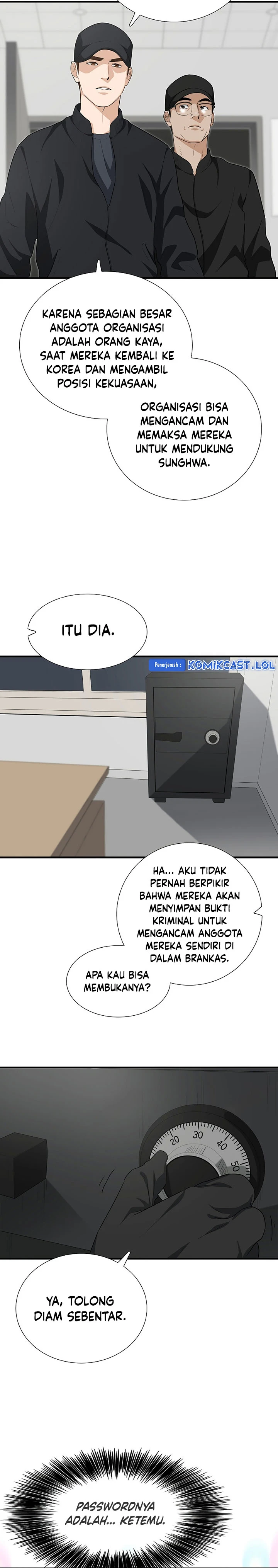 Read This Is The Law ID Manga Online
