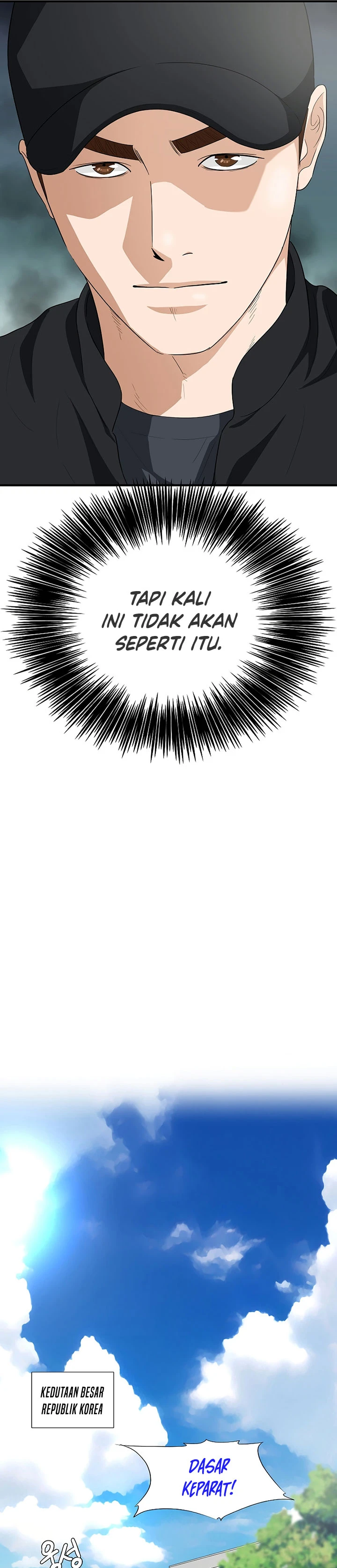 Read This Is The Law ID Manga Online