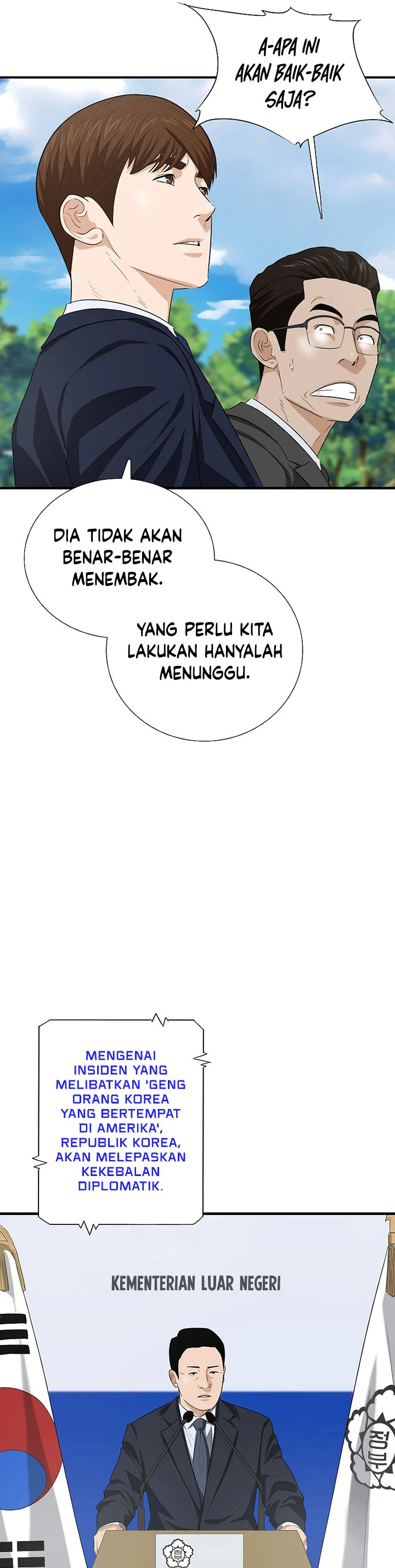 Read This Is The Law ID Manga Online