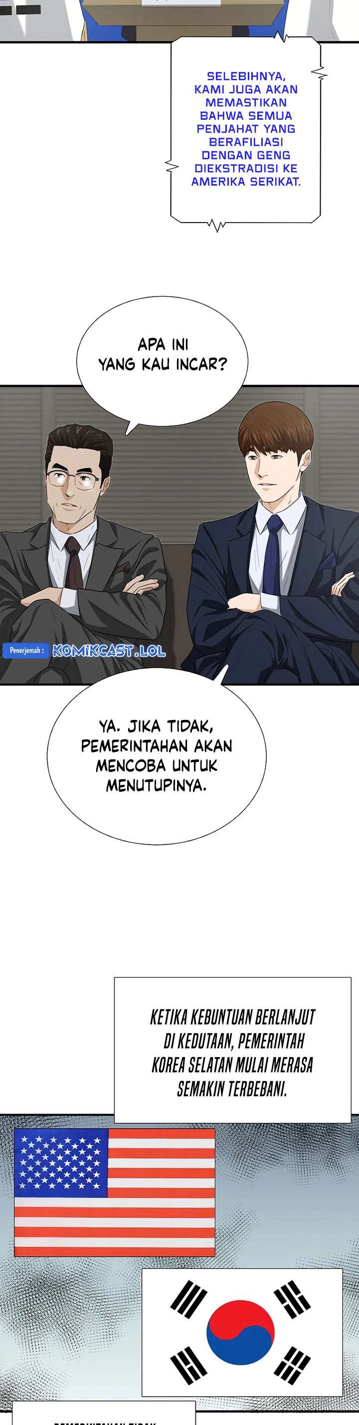 Read This Is The Law ID Manga Online