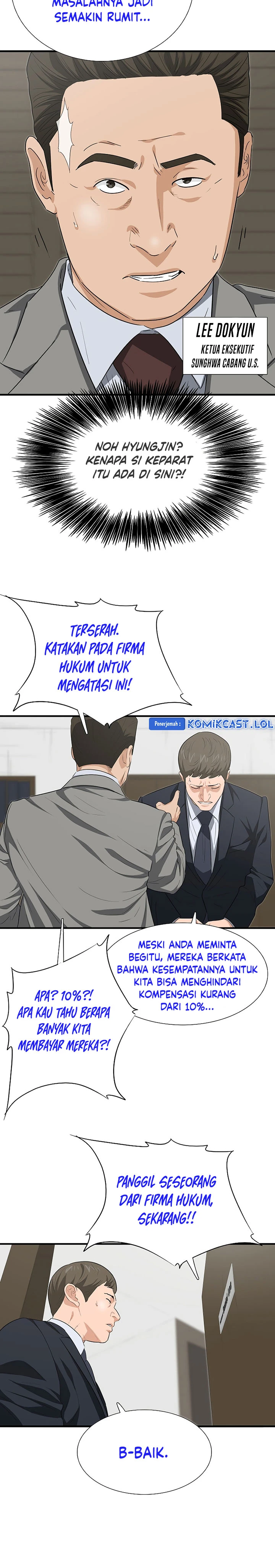 Read This Is The Law ID Manga Online